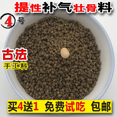 西蜀堂手工画眉鸟提性壮膘饲料