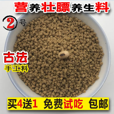 西蜀堂秘制手工营养壮膘画眉饲料