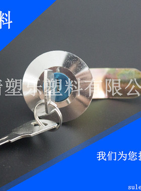 配电柜门锁MS401 铁皮箱门锁 401锁 配电柜锁厂价直销走量