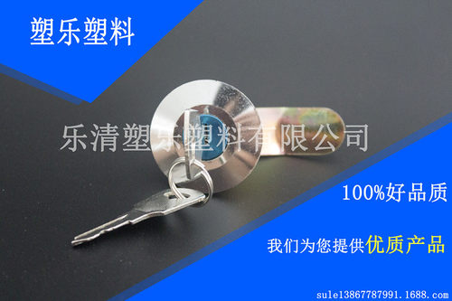 配电柜门锁MS401 铁皮箱门锁 401锁 配电柜锁厂价直销走量