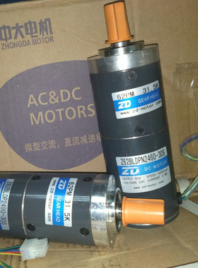 特价！中大电机62mm无刷24v60wZ62BLDP2460-30S/62PM 31.5K 现货