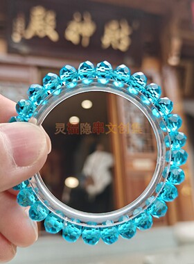 杭州灵福隐串文创过香水晶手串儿童女士本命年转运珠蓝色年轮彩珠
