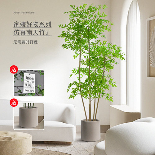 仿真绿植南天竹假植物盆栽