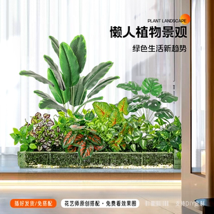 仿真绿植造景组合花槽花箱假花仿真花摆设假植物景观装饰室内室外