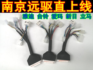 南京远驱适用于雅迪台铃爱玛直上线72240  72260 72360控制器直上