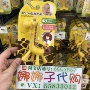 Nhật Bản KJC bé hươu cao cổ chuối cắn teether đồ chơi trẻ sơ sinh răng hàm 3 tháng + răng rắn - Gutta-percha / Toothbrsuh / Kem đánh răng túi nhai ăn dặm cho bé