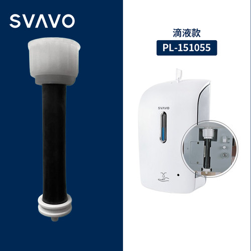 瑞沃配件粘贴皂液器擦手纸盒