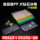96格大钻石冰格 36冰格创意冰格模具方块冰块盒 冰块模具制冰盒21