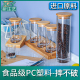 PC密封罐吧台展示摆设商用展示架茶叶干果咖啡豆塑料食品瓶储物罐