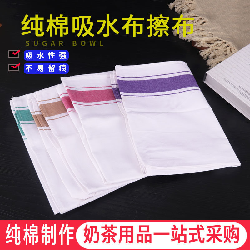 纯棉口布餐巾擦红酒杯子吸水不掉毛杯擦杯布酒店餐厅专用布巾抹布