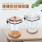 奖杯密封罐咖啡豆密封罐奶粉盒塑料食品透明罐子大号茶叶储物罐