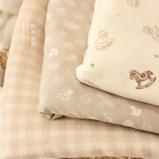 木马婴儿级a类纯棉双层纱衣服床品手工浴巾口水巾睡衣布料面料