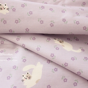 紫猫咪2.5米母婴级纯棉双层纱衣服床品手工发圈浴巾布料全棉面料