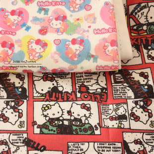 特价韩国灯芯绒拼布kitty条绒布料衣服手工发圈靠垫裙子被套面料