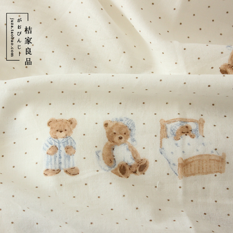 2.5米大幅宽婴儿级纯棉双层纱布