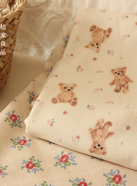 韩国单条绒灯芯绒卡通布料小狗衣服手工马甲宝宝靠垫裙子衬衫面料