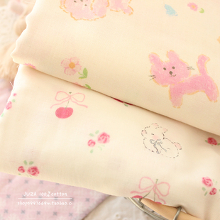 水彩狗2.5米母婴级纯棉双层纱衣服床品手工发圈浴巾布料全棉面料