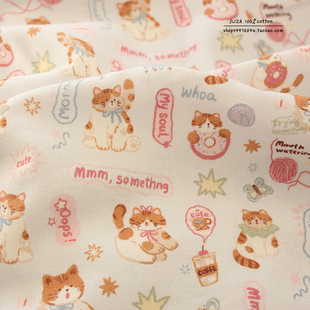 猫咪2.5米a类纯棉磨毛布料手工发圈婴儿包巾衣服被套全棉面料