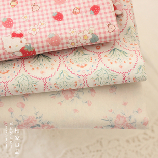 法式风高支高密纯棉布料婴儿级衣服床品被套床单手工全棉面料