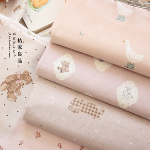 格子猫婴儿级全棉纯棉斜纹布料衣服床笠床品被套衣服diy发圈面料