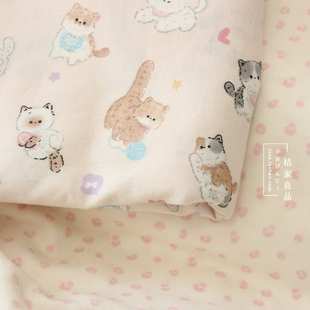 猫咪母婴级a类纯棉双层纱衣服床品手工发圈布料全棉浴巾面料