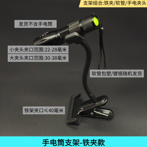 万向大力夹床头可弯曲金属支架
