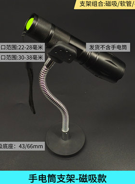 强磁性底座u型夹汽车可弯曲支架