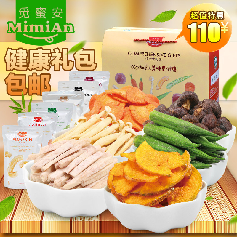 觅蜜安礼盒即食零食丰富优选综合多款果蔬脆片零食大礼包580g在类目 零食/坚果/特产, 蜜饯/枣类/梅/果干, 蔬果干中 - 来自Buy2taobao.com提供专业的淘宝代购服务