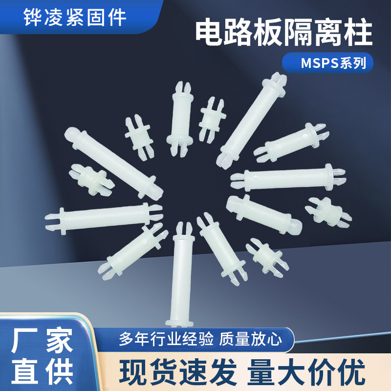 HL间隔柱电路板隔离柱双头支撑柱