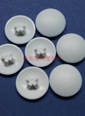 环保LDPE白色螺丝帽,覆盖嵌合金属十字螺丝绝缘保护帽G12447,热销
