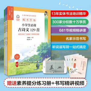 经典古文名篇价格 经典古文名篇图片 星期三