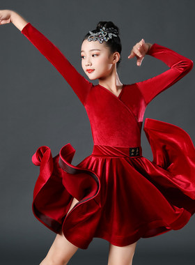 拉丁儿童比赛专业秋冬演出练功服