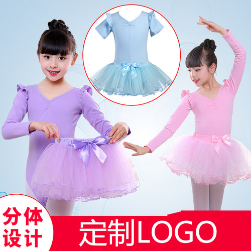 舞蹈服儿童芭蕾舞裙女童练功服女孩夏季长短袖中国舞考级纱裙服装