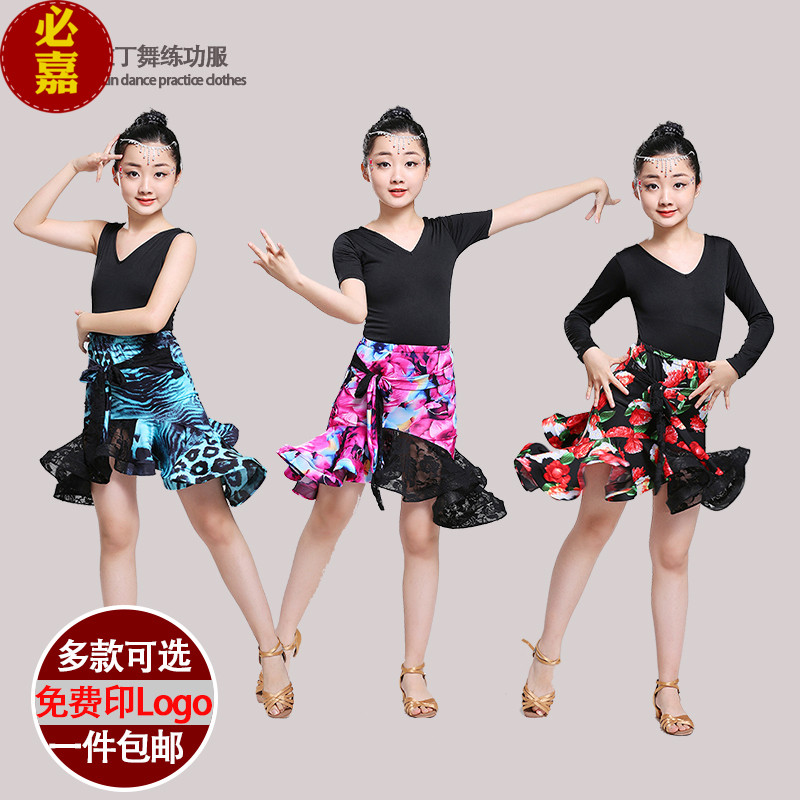 夏季新款儿童拉丁舞裙练功服