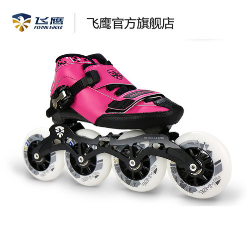 phantom轮滑鞋飞鹰速滑鞋
