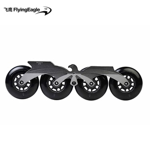 飞鹰轮滑X7D原装 巫师滑行旋转FSK菜刀刀架 刀架巫师刀架成人轮滑鞋