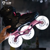 飞鹰轮滑鞋 闪光轮110mm速滑轮速桩休闲刷街夜刷电光发光火石轮子