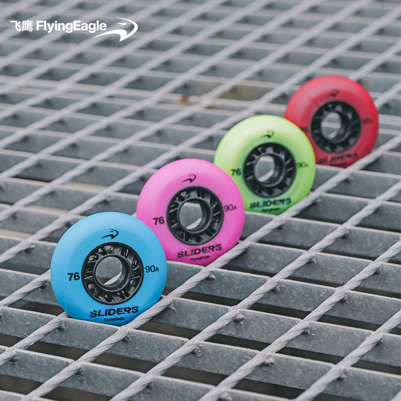 正品飞鹰slider花式刷街刹车轮