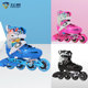 S6S 旱冰鞋 儿童可调花式 初学男孩女孩专业平花鞋 溜冰鞋 飞鹰轮滑鞋