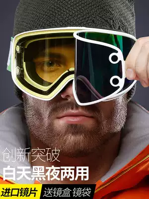 COPOZZ ski glasses adult anti-fog men and women magnet myopia night vision brightening two-in-one sports eye protection equipment