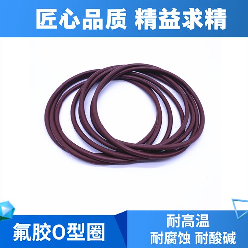 氟橡胶 氟胶O型圈内径395*400*412*420*425*430*435*440*445*5.3