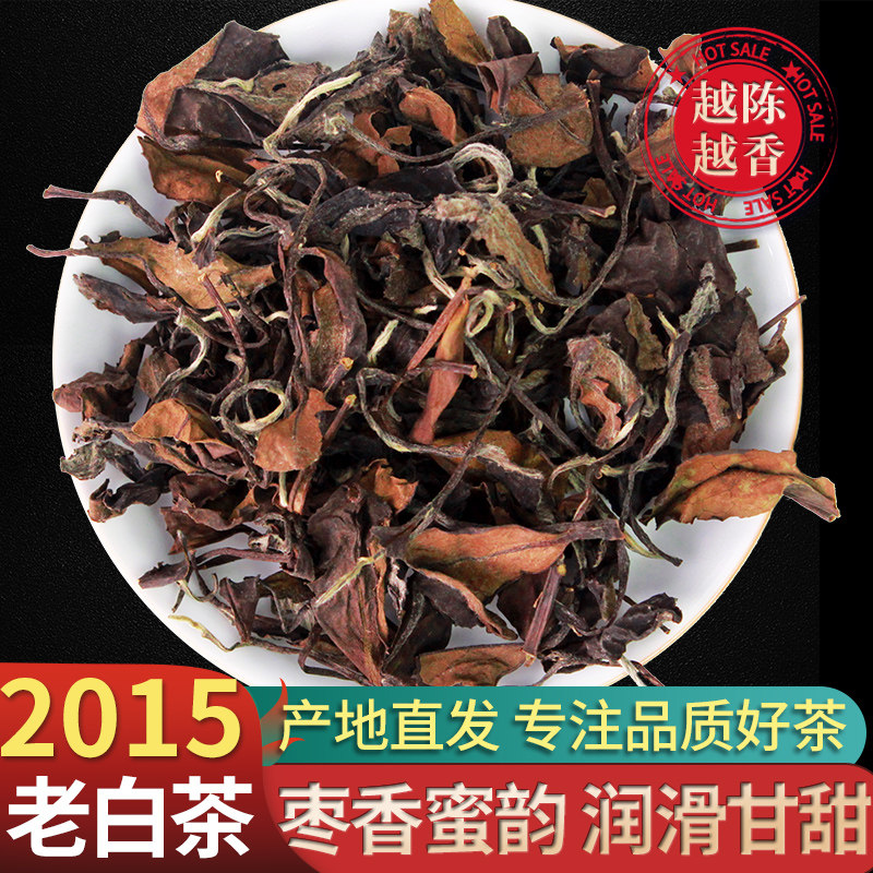 福鼎白茶正宗6年老白茶陈年寿眉散茶散装高山茶叶礼盒包装在类目 茶, 白茶(新), 寿眉中 - 来自Buy2taobao.com提供专业的淘宝代购服务
