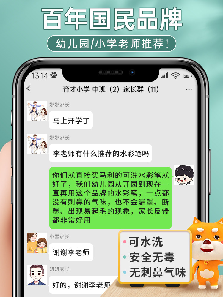MARLEY 소형 컬러 벽돌 슈퍼 워셔블 어린이 수채화 물감 펜 24 색 48 색 세트 그림 특수 유치원 브러시 수용성 그림 낙서 도구 12 색 미술 용품 ??초등학교 컬러 펜