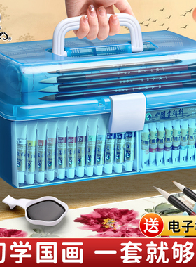 马利牌中国画颜料12色初学者毛笔小学生儿童入门材料工笔画成人24色专业箱水墨画工具套装国画用品工具箱全套