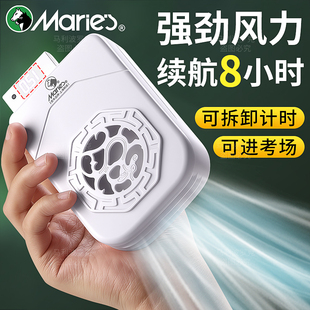 马利色彩吹风机美术联考水粉水彩无线速风干器冷风学生专用艺考风干考试油画绘画便携可充电夹画板低噪音风扇
