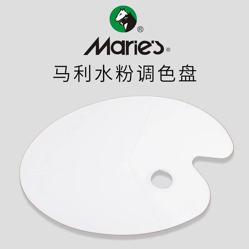 调色板水粉丙烯美术生专用