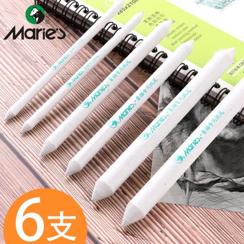 6支马利牌色粉专业全套画材纸笔