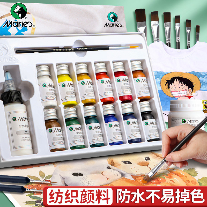 马利纺织颜料3d打印上色图片