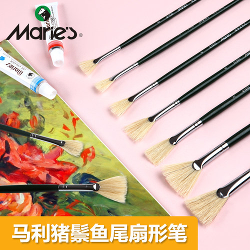 马利牌g1830鱼尾扇专业水粉画笔