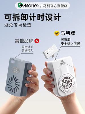 马利色彩吹风机美术联考水粉水彩无线速风干器冷风学生专用艺考风